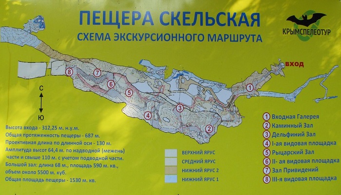 Фото Схема экскурсионного маршрута